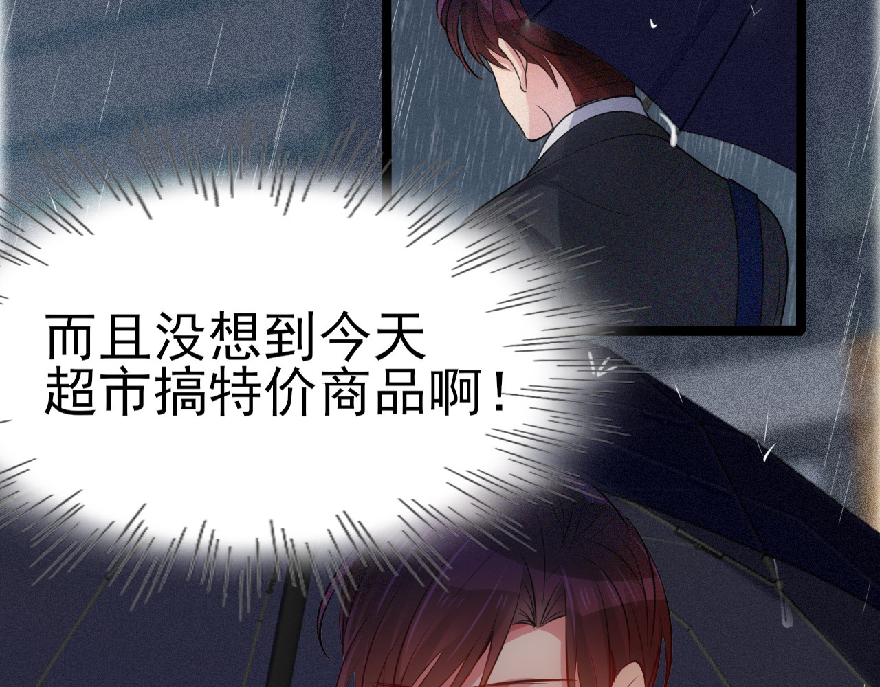 灵境屋 不速之客 第51页