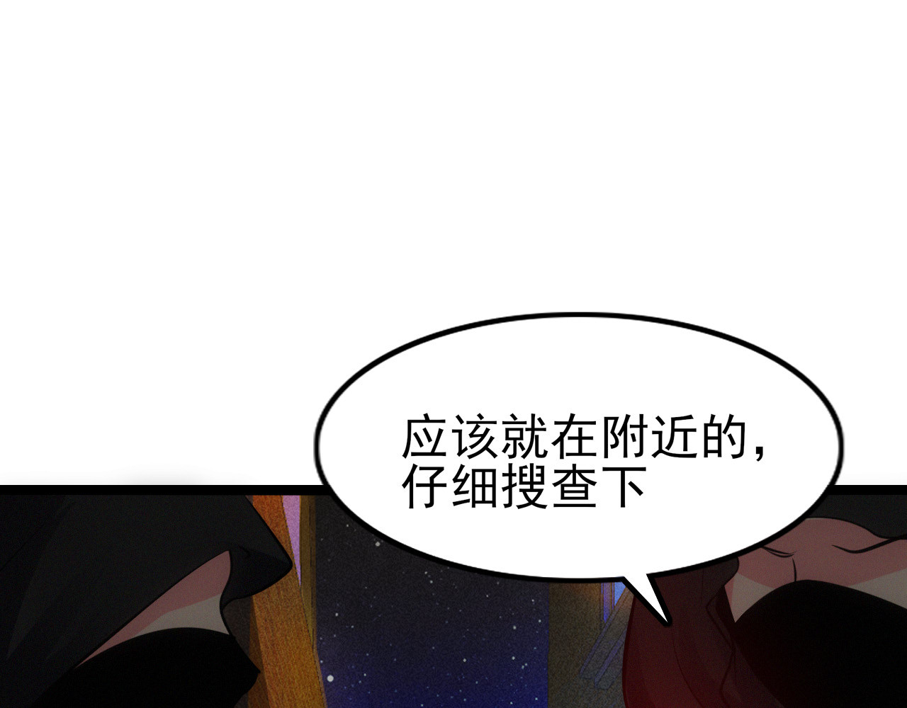 灵境屋 不速之客 第65页