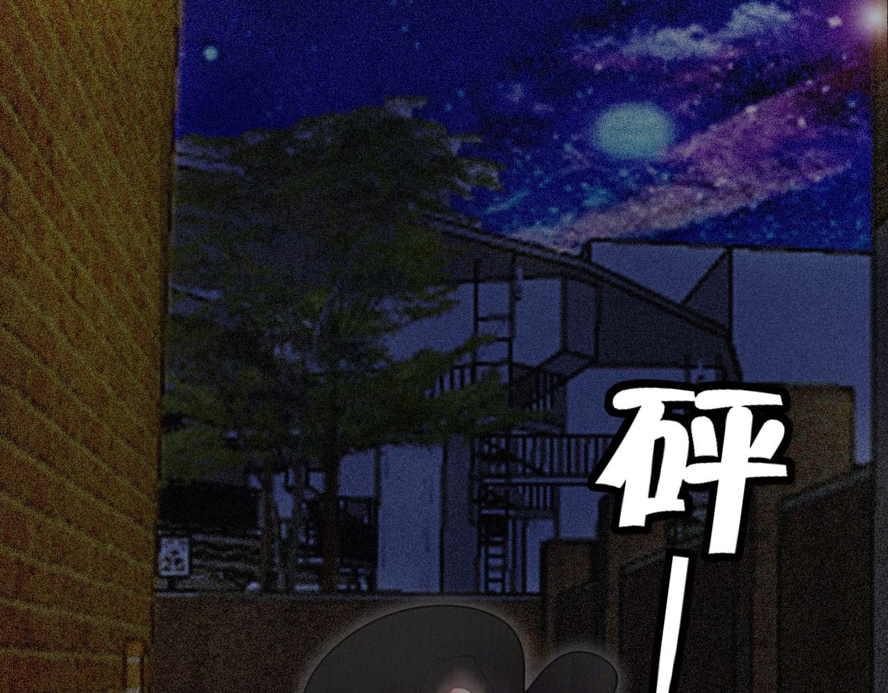 灵境屋 不速之客 第87页