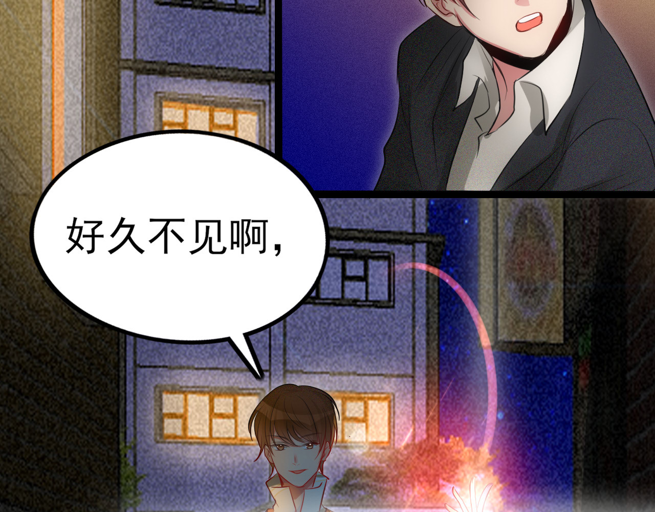灵境屋 不速之客 第93页