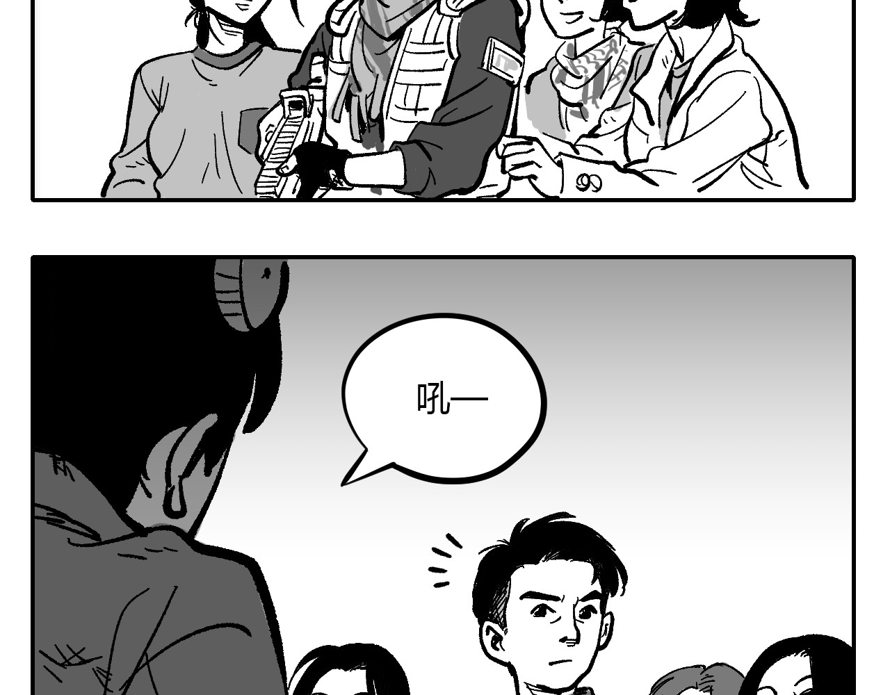 密室魅影 01 第109页