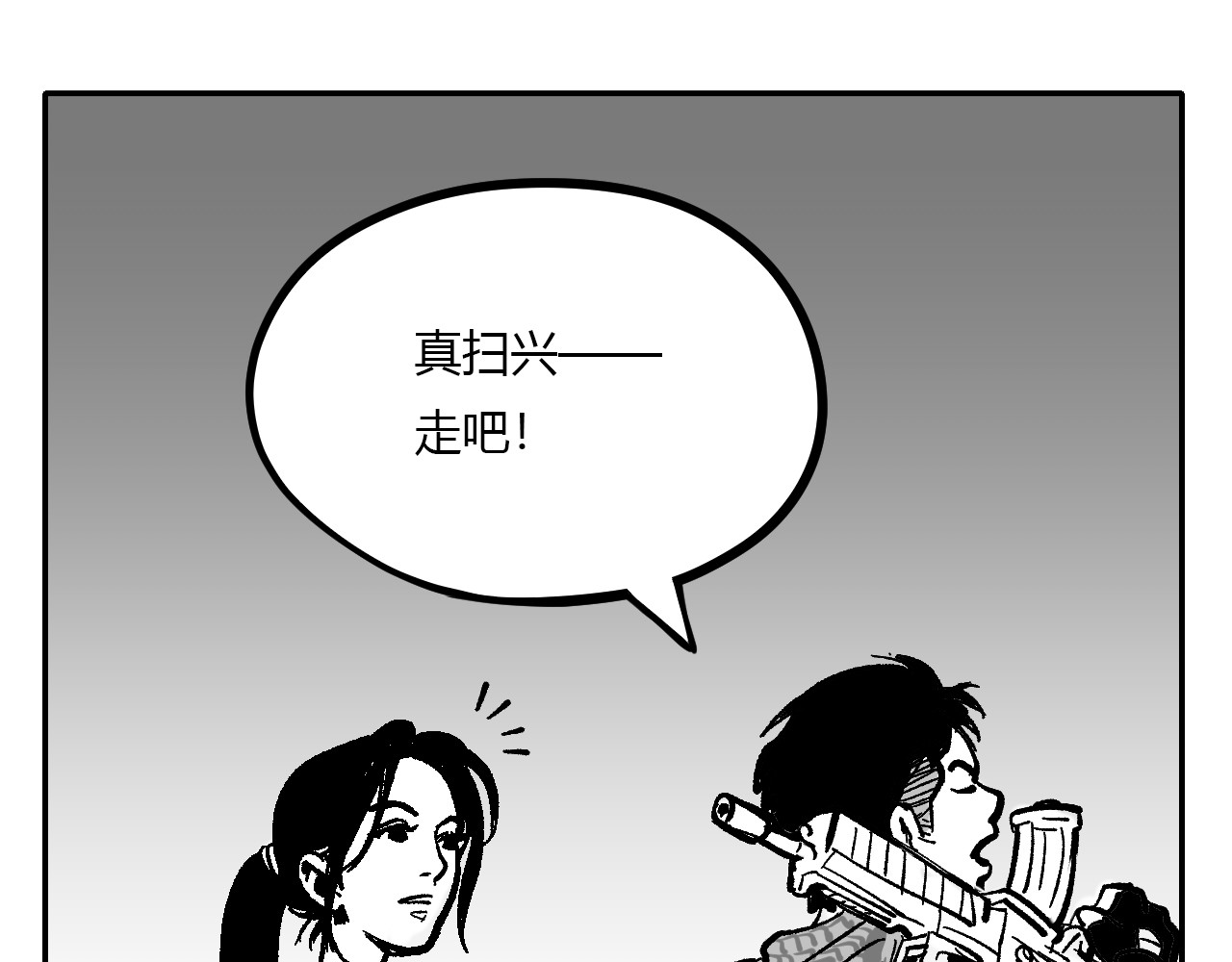 密室魅影 01 第127页
