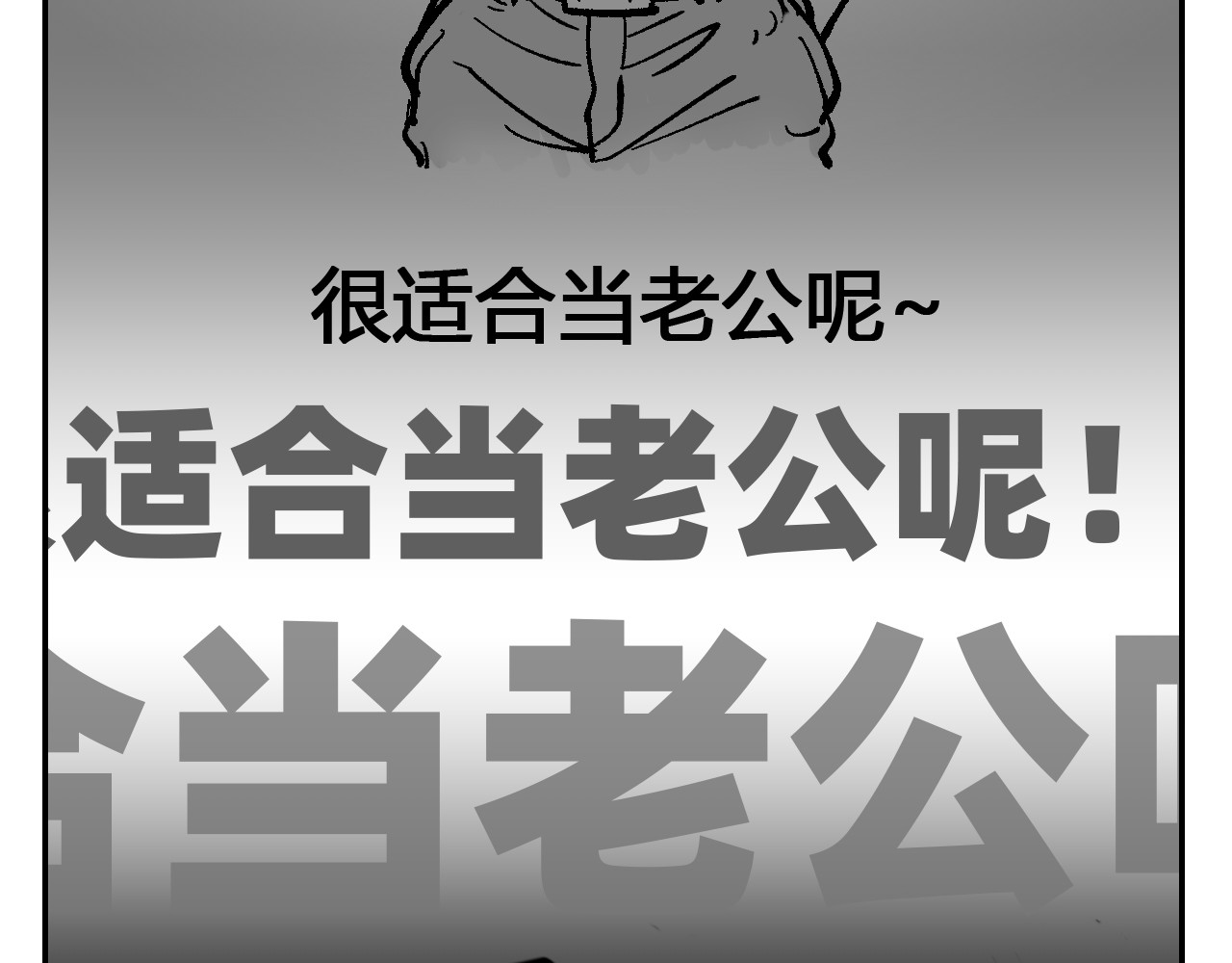 密室魅影 01 第142页