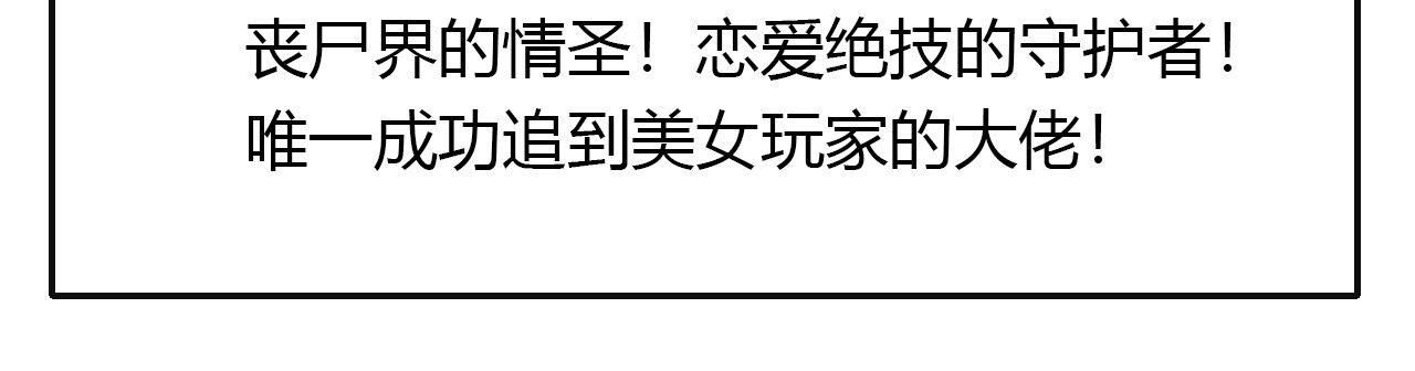 密室魅影 01 第43页