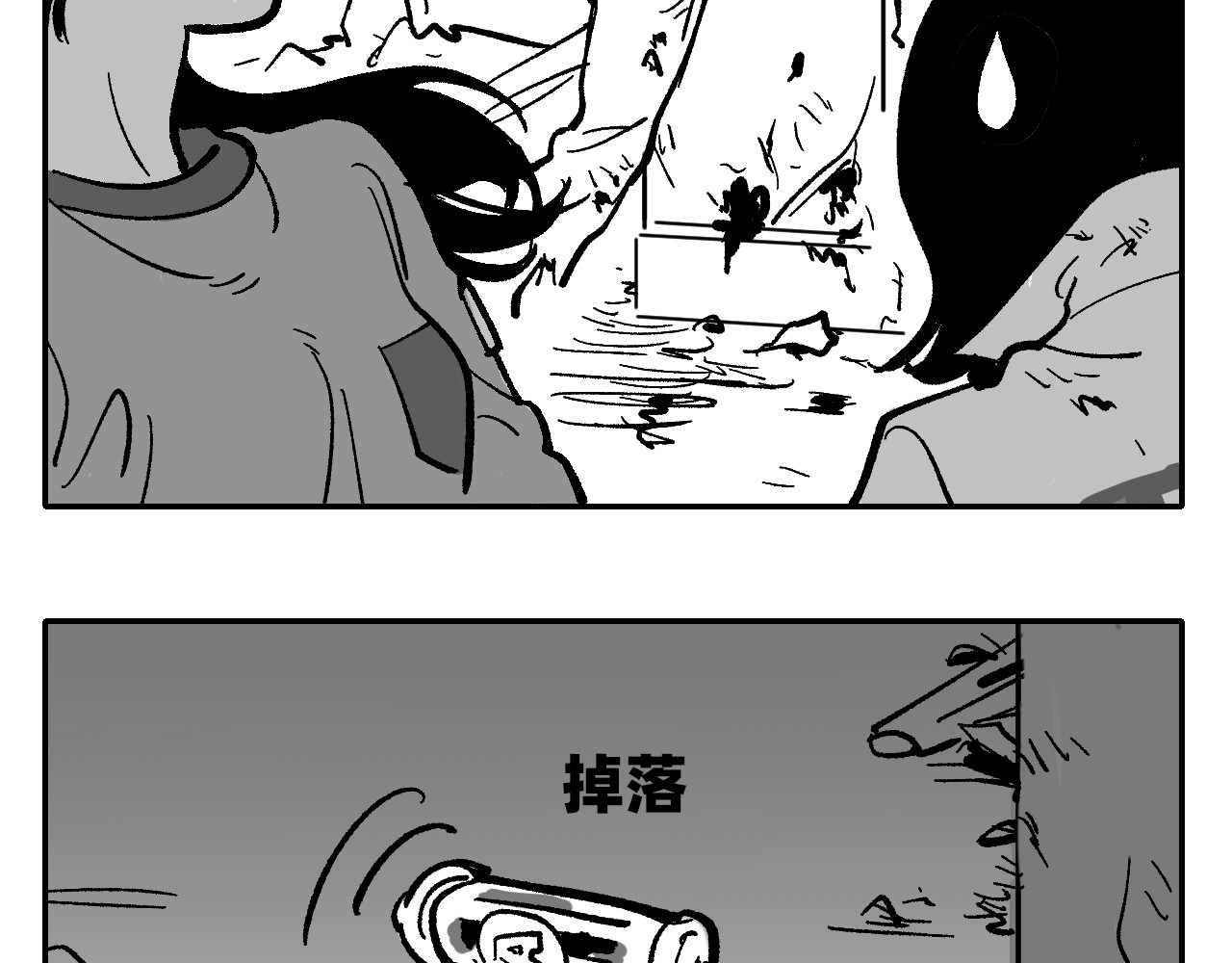 密室魅影 01 第74页
