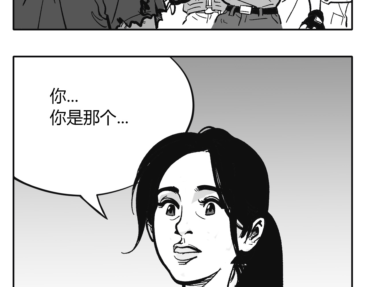 密室魅影 01 第92页