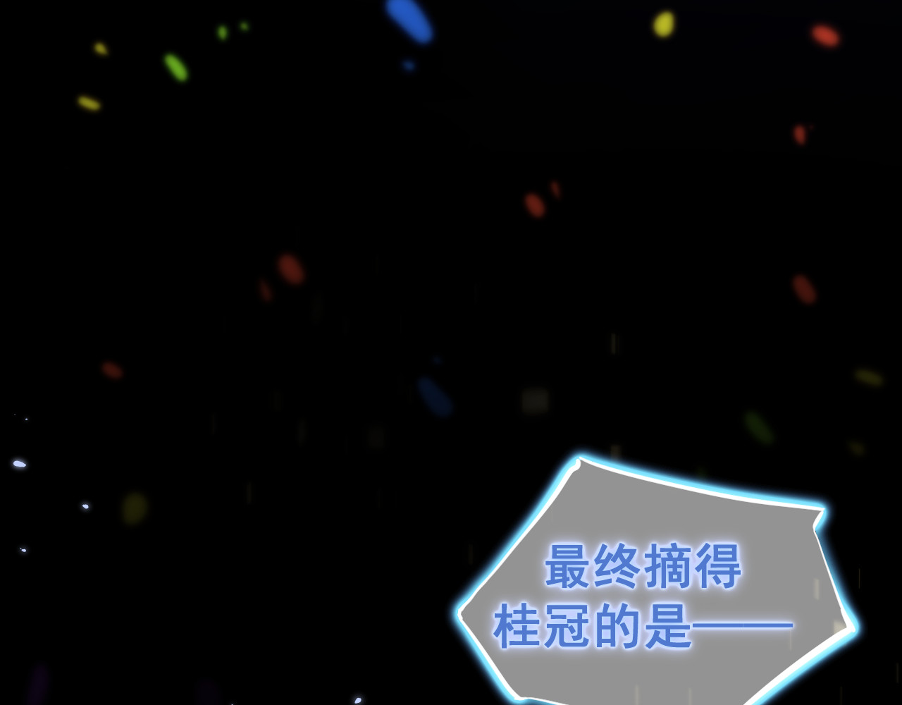 鸽以永治 第3页