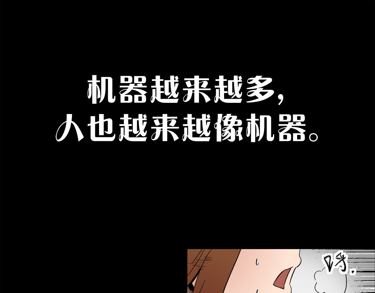 机械赫卡 第1页