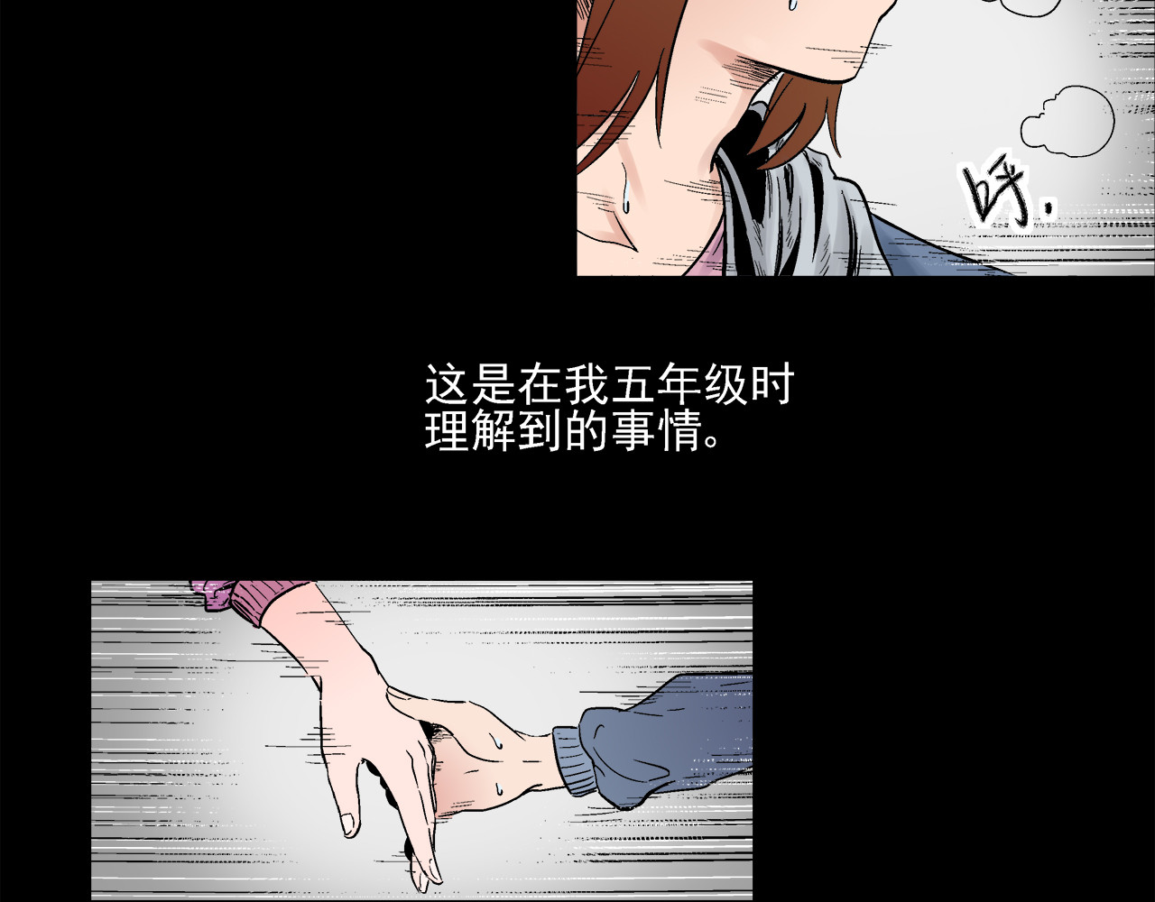 机械赫卡 第2页