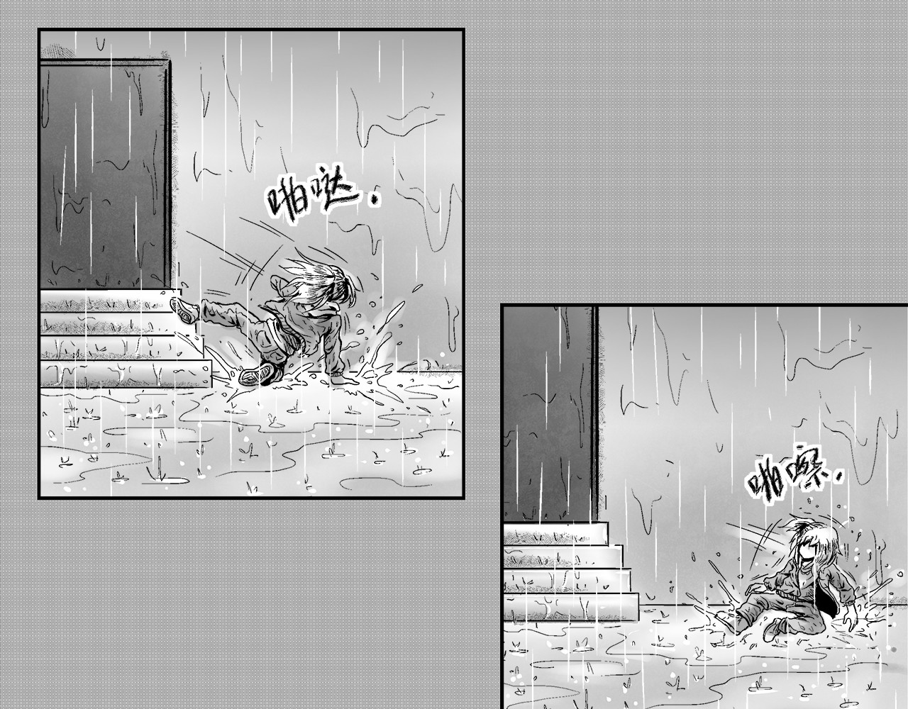 机械赫卡 起始 第112页