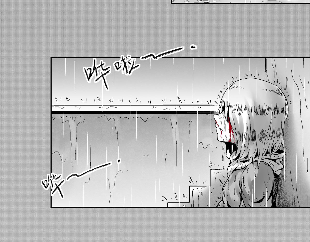 机械赫卡 起始 第113页