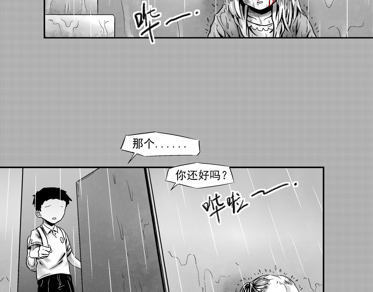 机械赫卡 起始 第116页