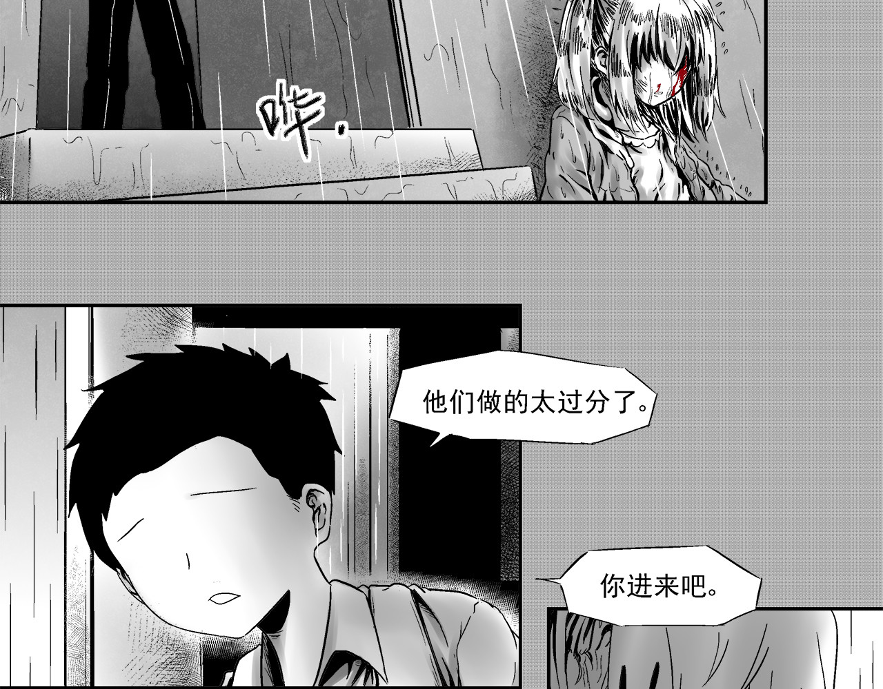 机械赫卡 起始 第117页
