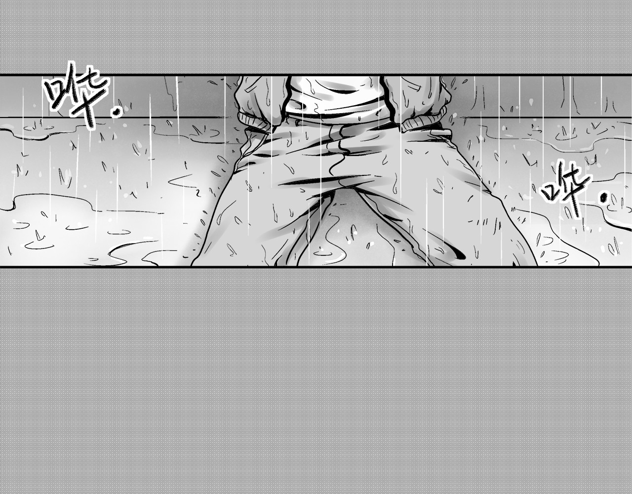 机械赫卡 起始 第119页
