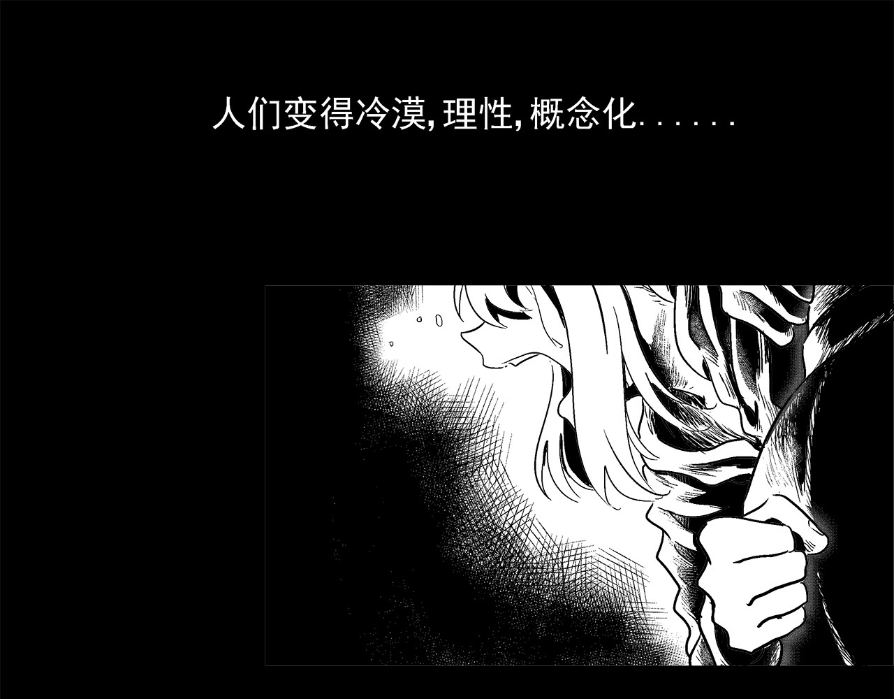 机械赫卡 起始 第13页