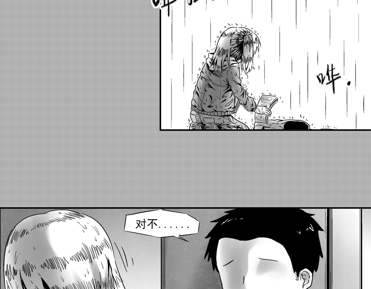 机械赫卡 起始 第123页