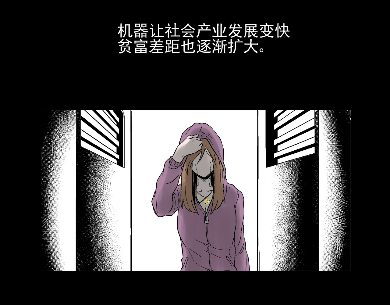 机械赫卡 起始 第14页