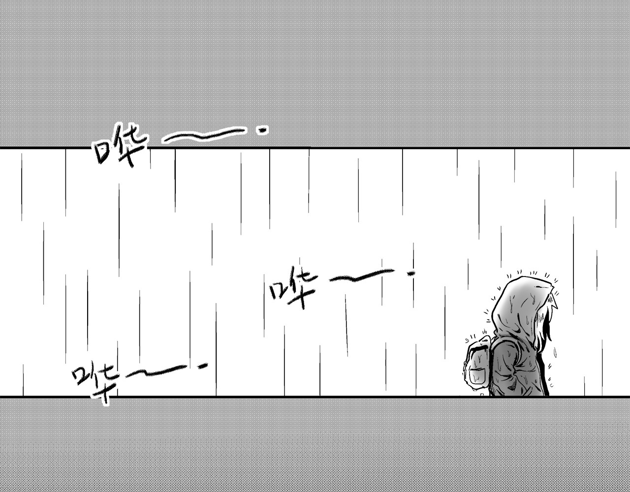 机械赫卡 起始 第134页