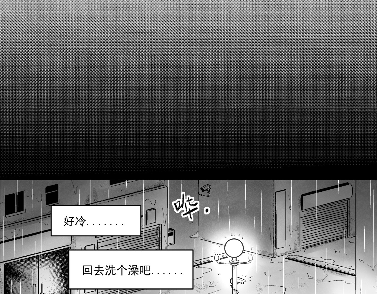 机械赫卡 起始 第135页