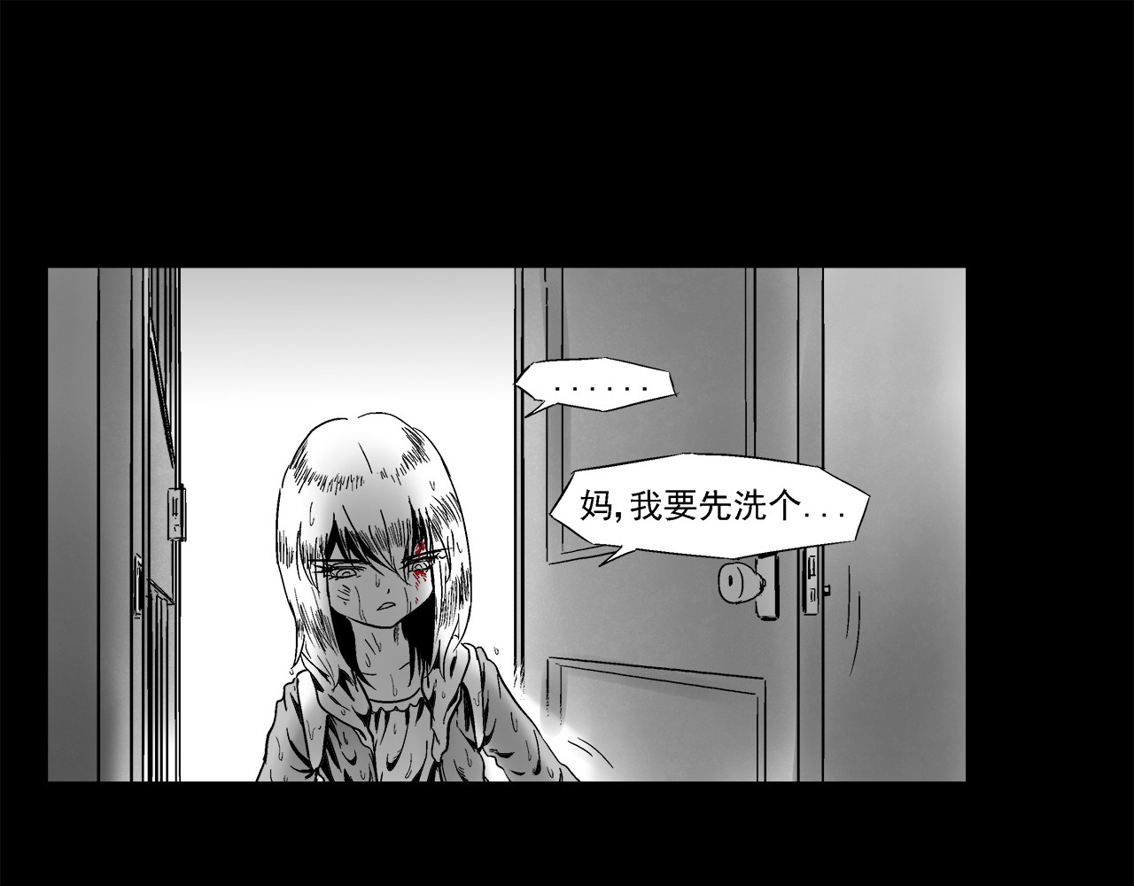 机械赫卡 起始 第139页
