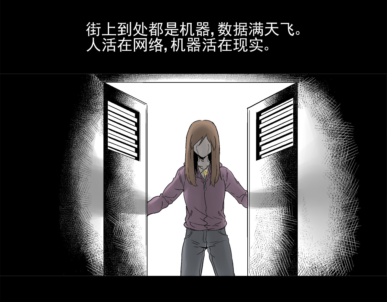 机械赫卡 起始 第15页