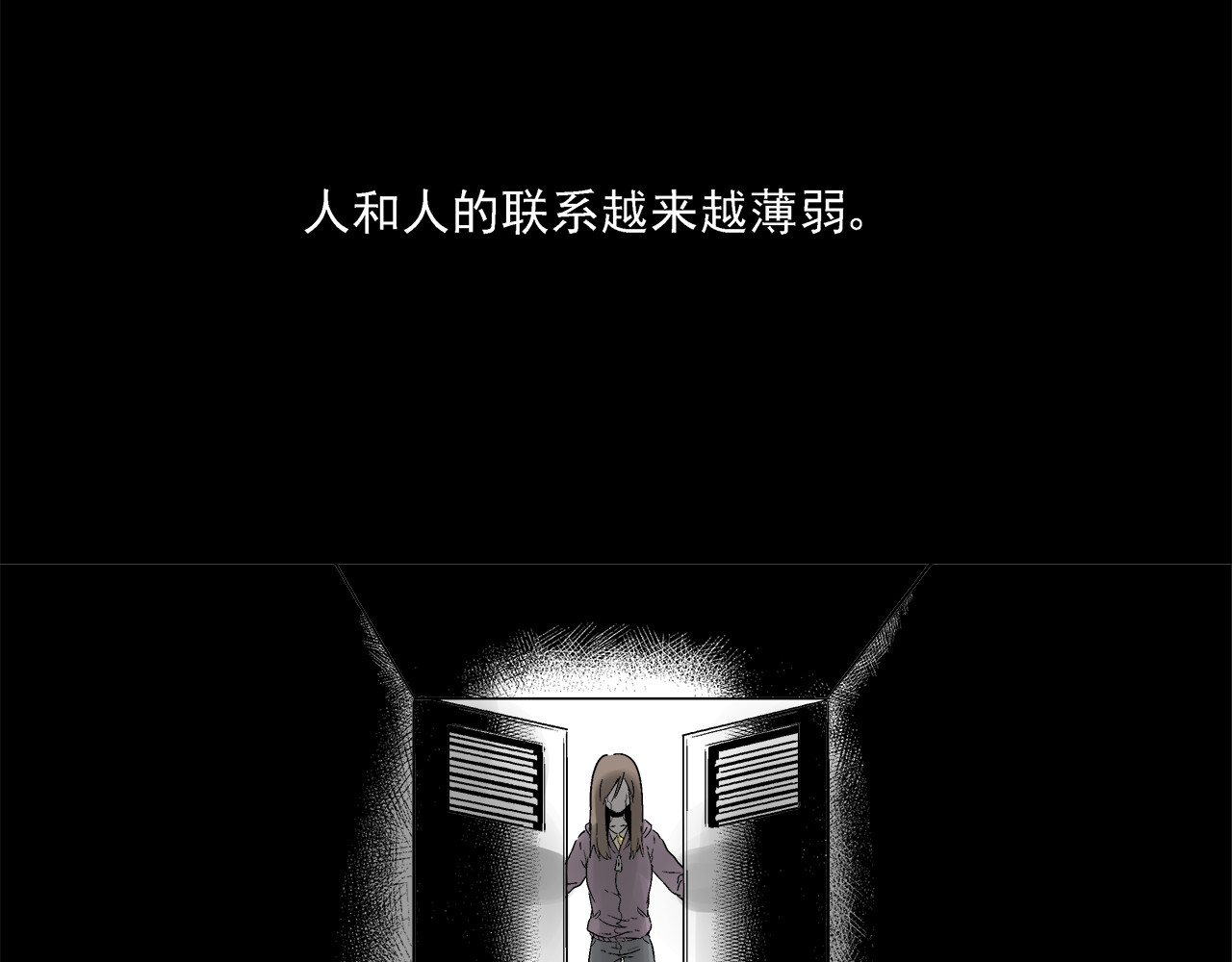 机械赫卡 起始 第16页