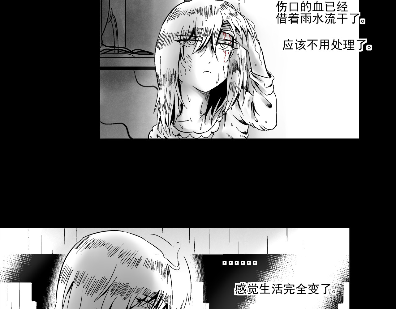 机械赫卡 起始 第152页