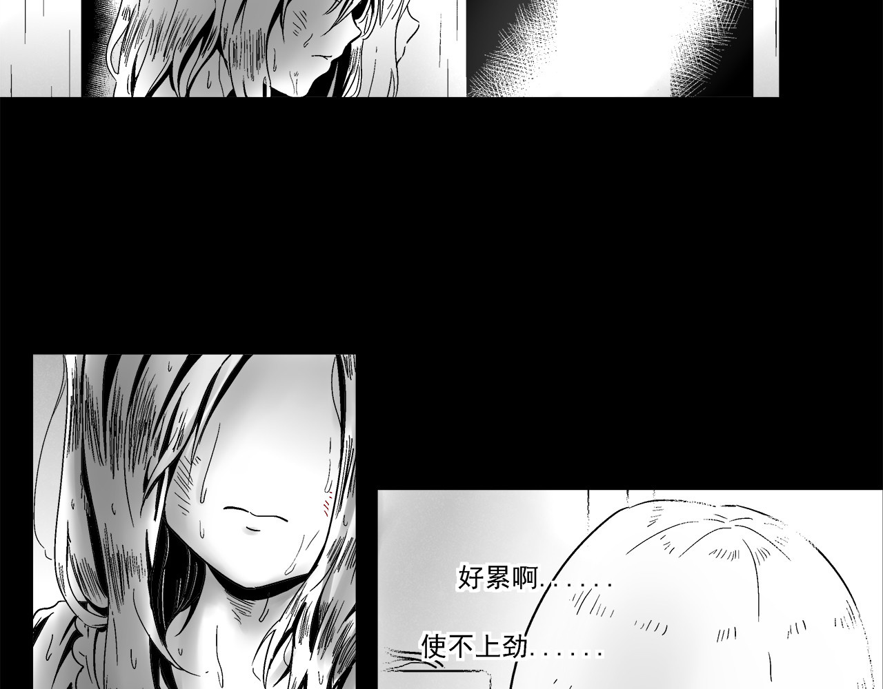 机械赫卡 起始 第153页