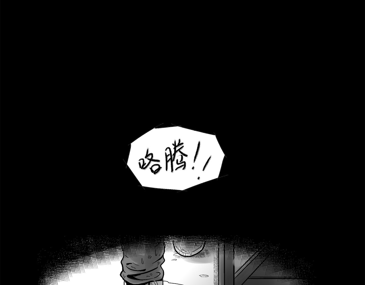 机械赫卡 起始 第158页