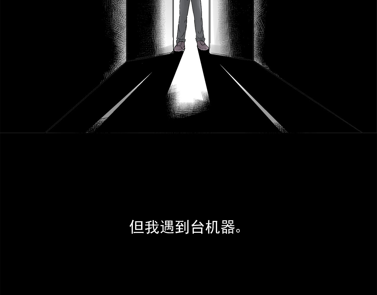 机械赫卡 起始 第17页
