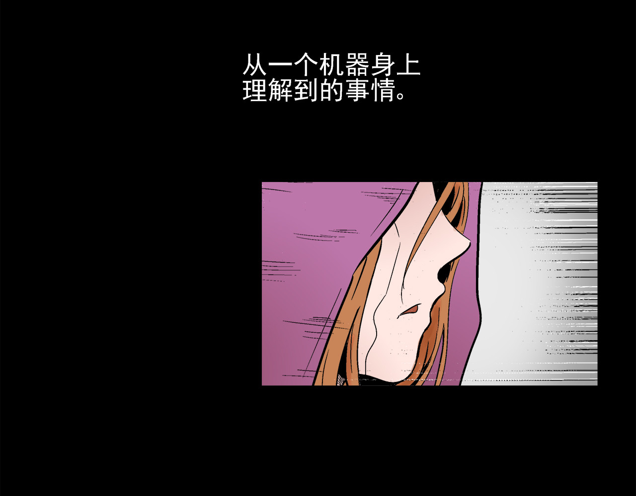 机械赫卡 第3页