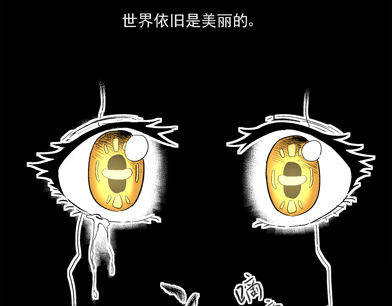 机械赫卡 起始 第21页