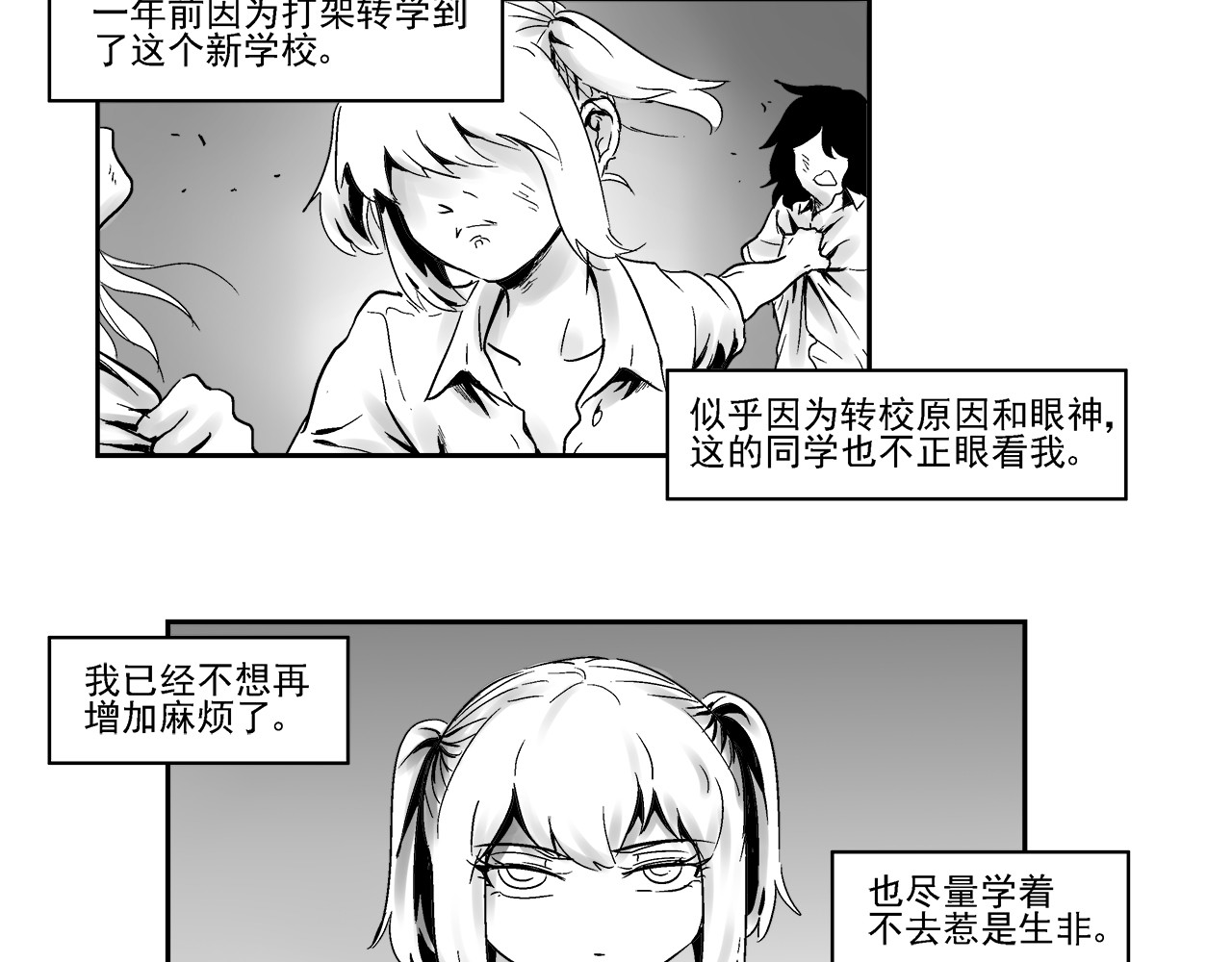 机械赫卡 起始 第26页