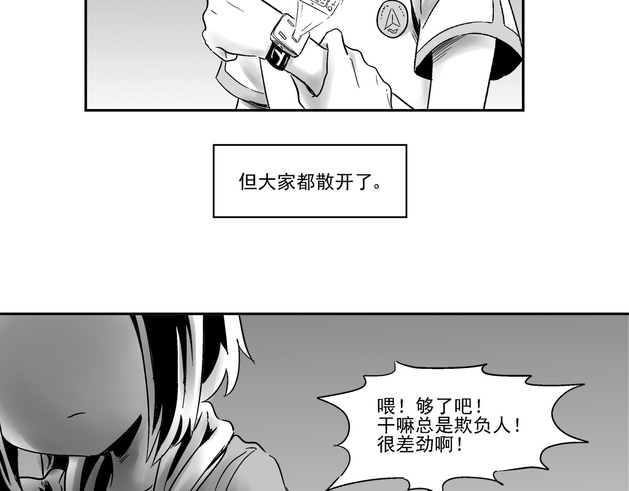 机械赫卡 起始 第28页