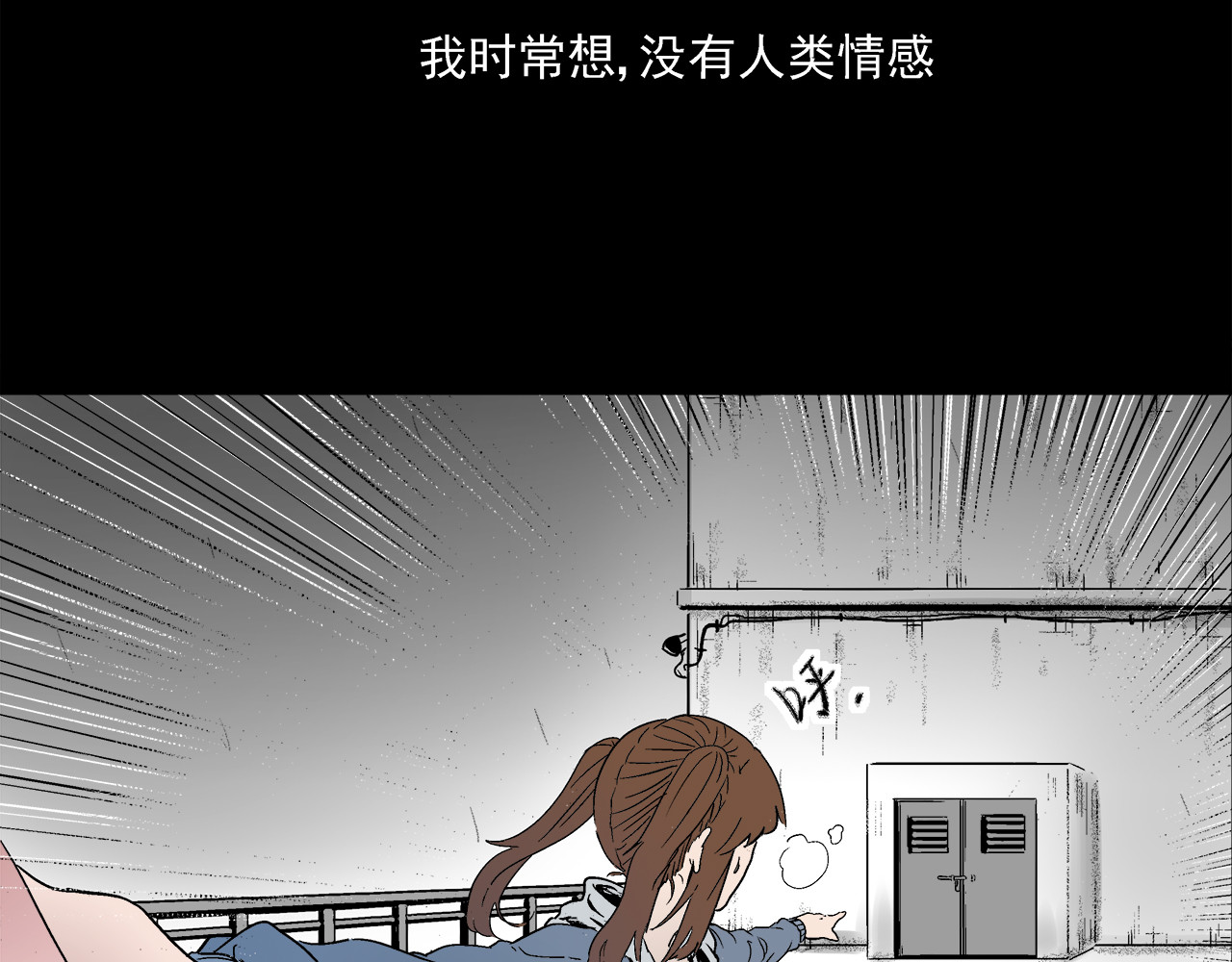 机械赫卡 第4页