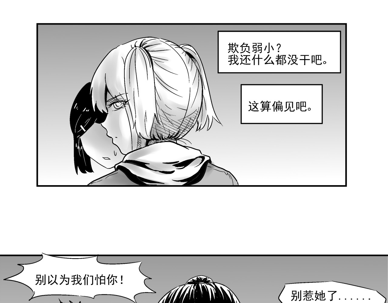 机械赫卡 起始 第31页