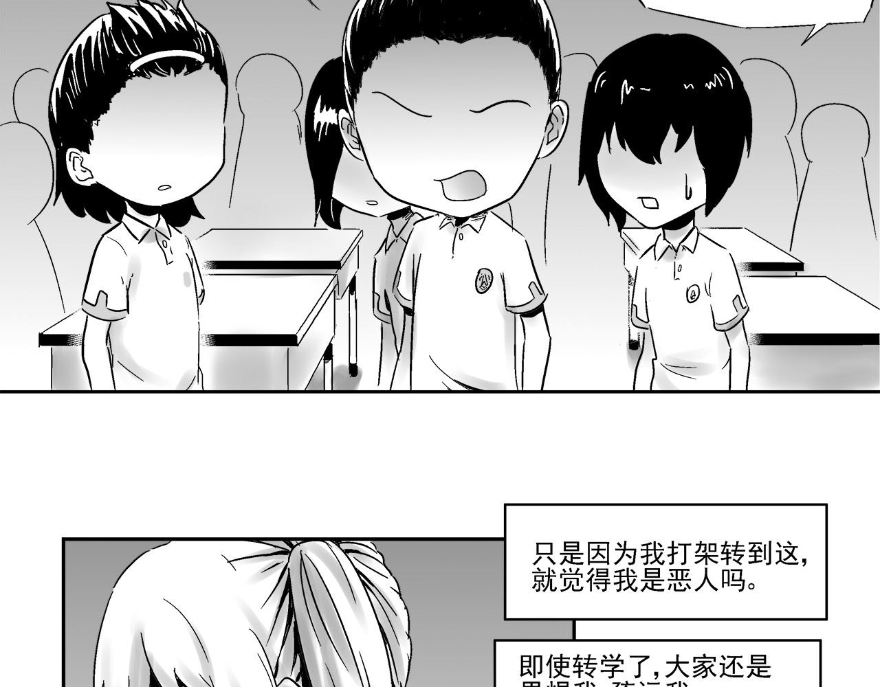 机械赫卡 起始 第32页