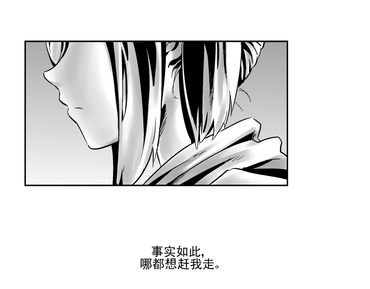 机械赫卡 起始 第37页