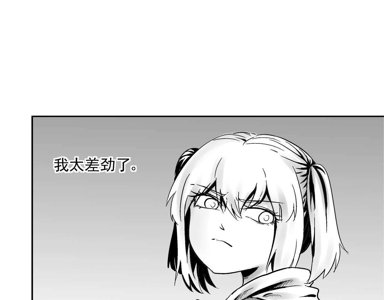 机械赫卡 起始 第39页