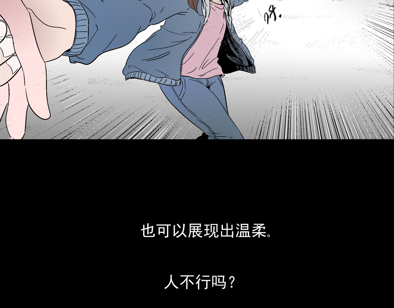 机械赫卡 第5页