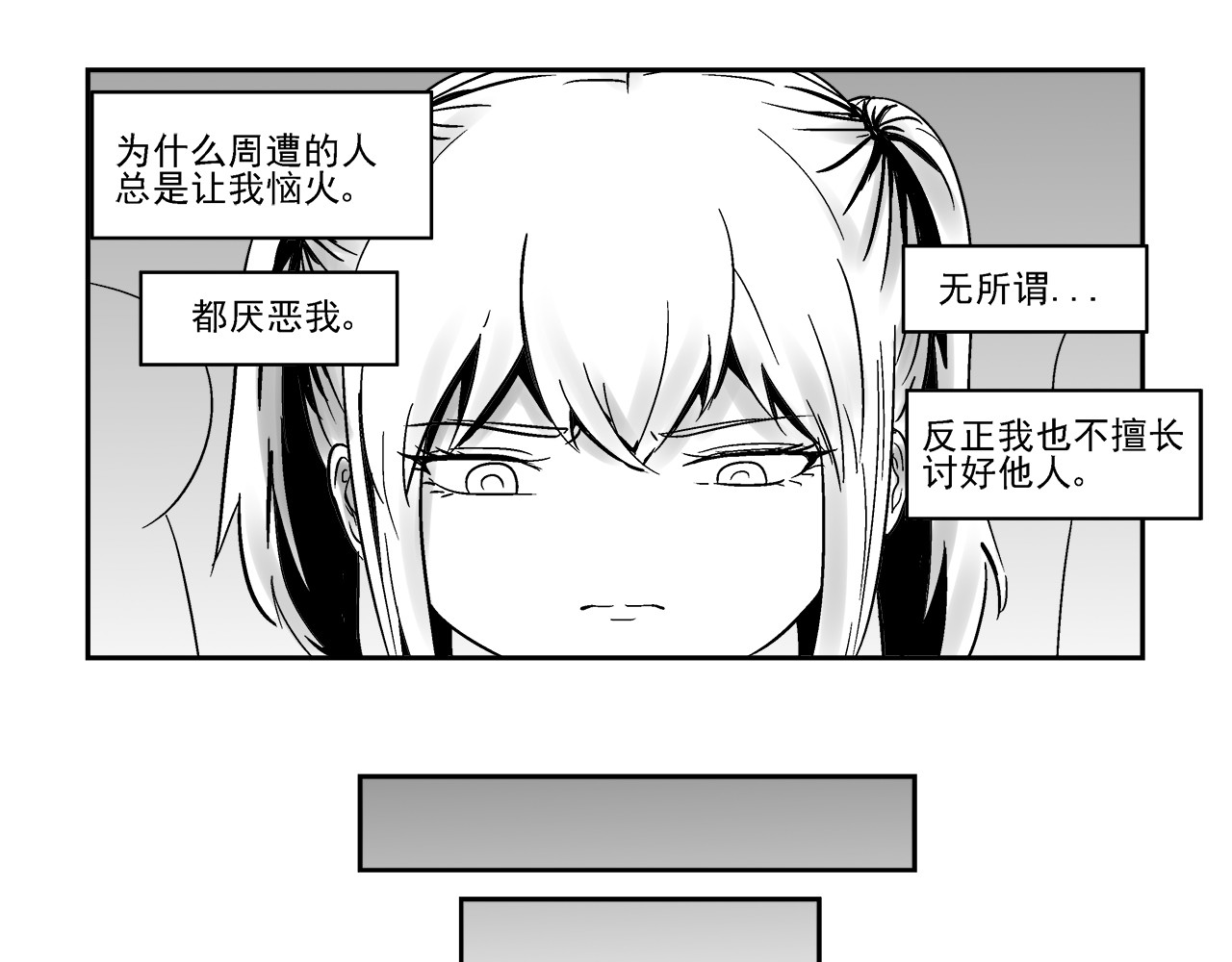机械赫卡 起始 第45页