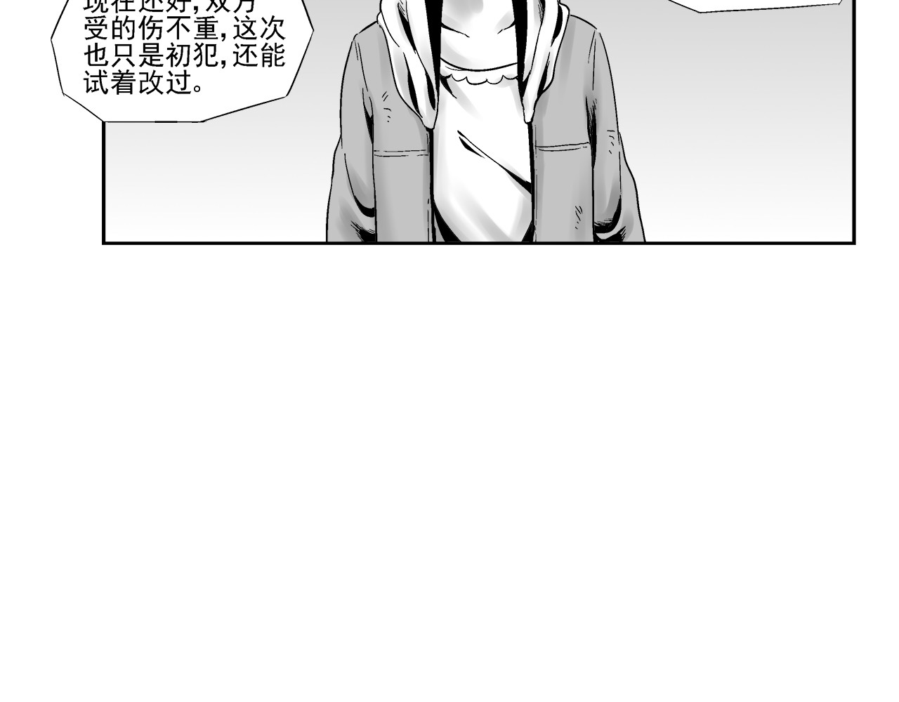 机械赫卡 起始 第47页