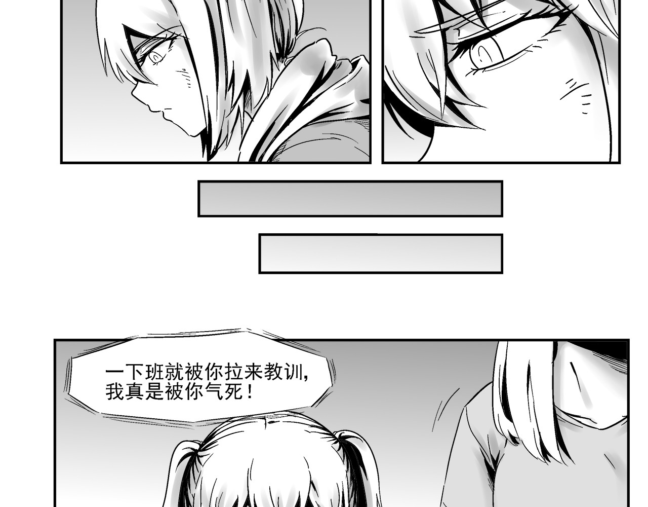 机械赫卡 起始 第50页