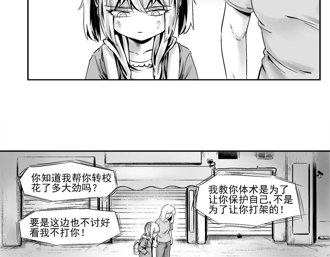 机械赫卡 起始 第51页