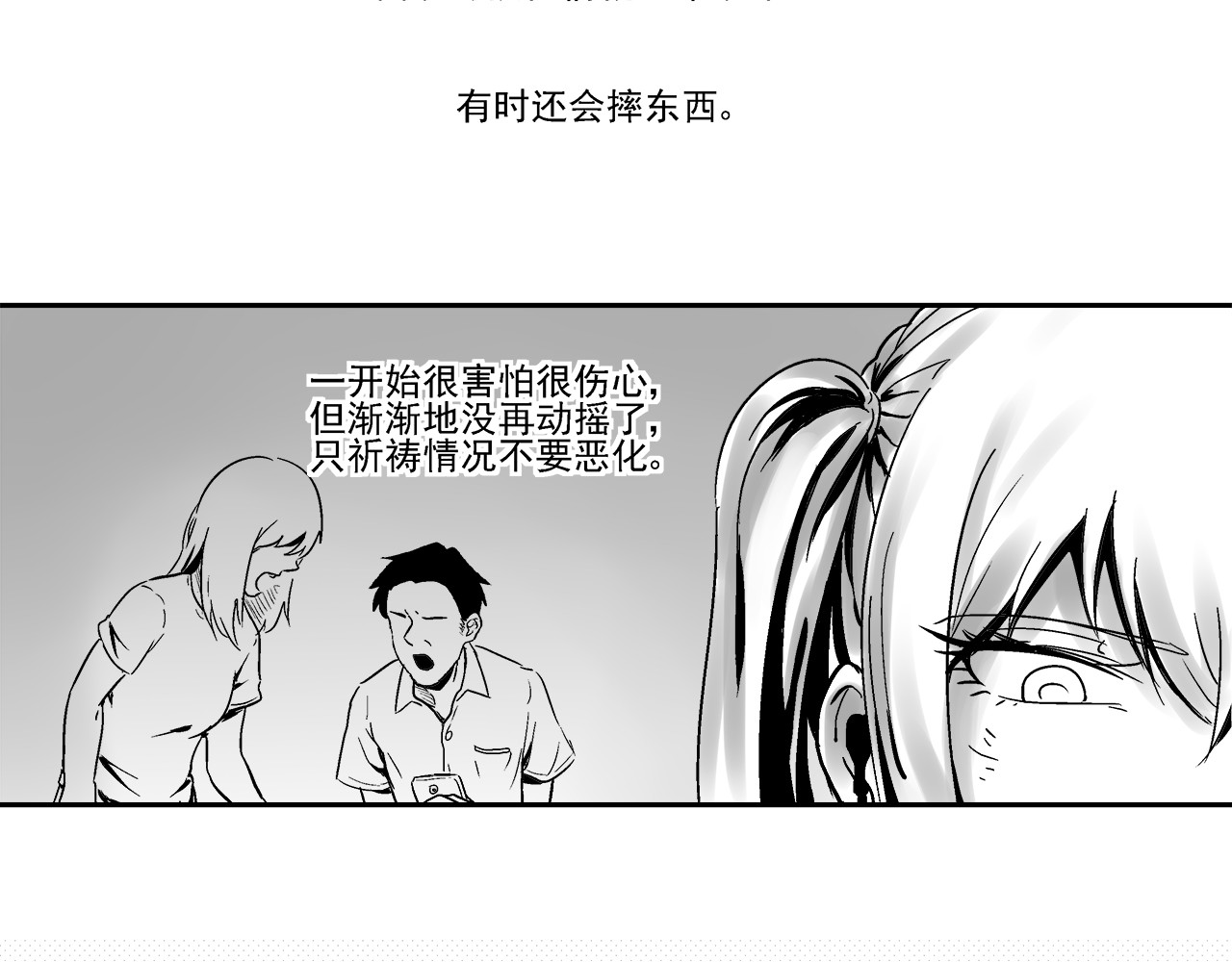 机械赫卡 起始 第63页