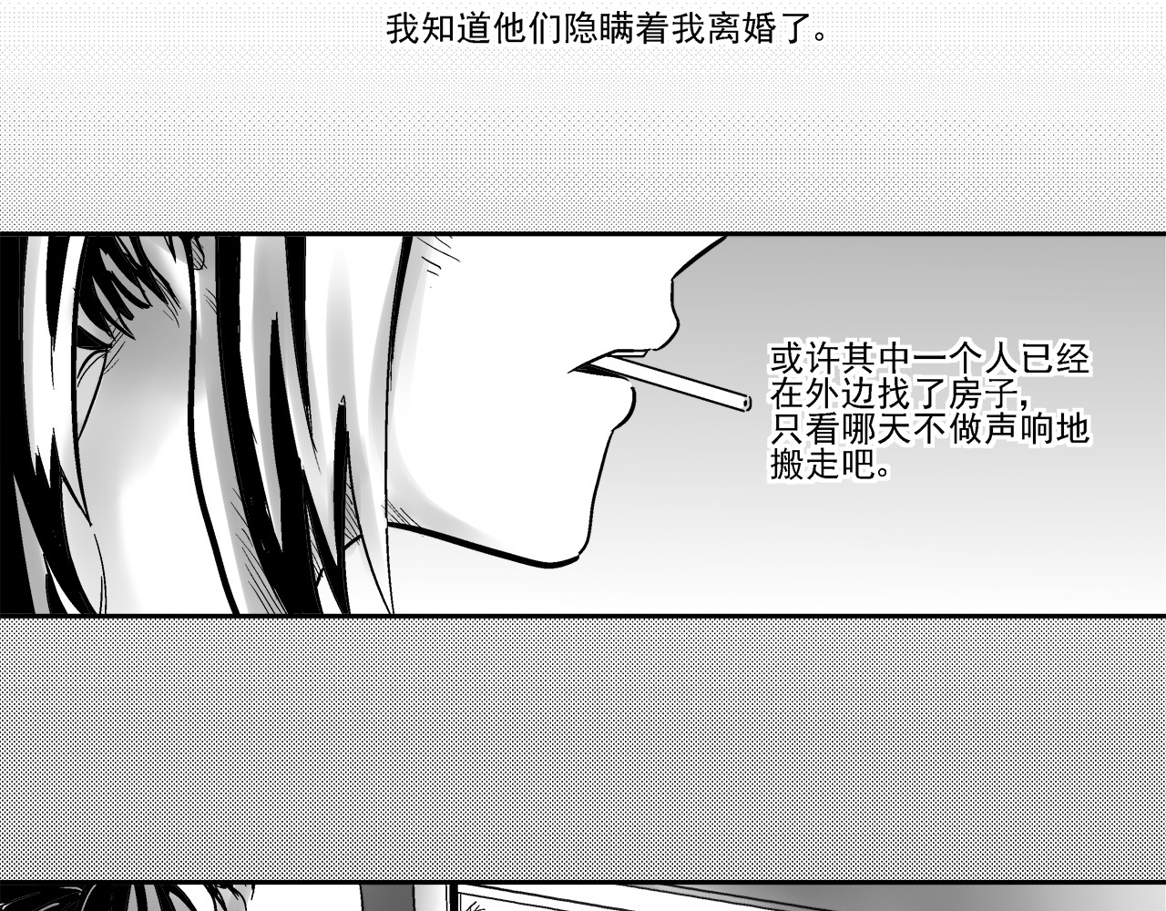机械赫卡 起始 第64页
