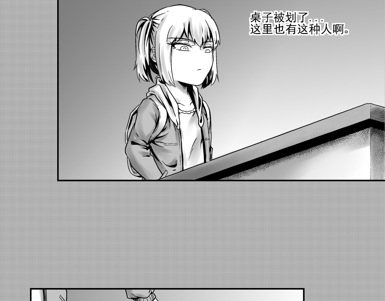 机械赫卡 起始 第69页