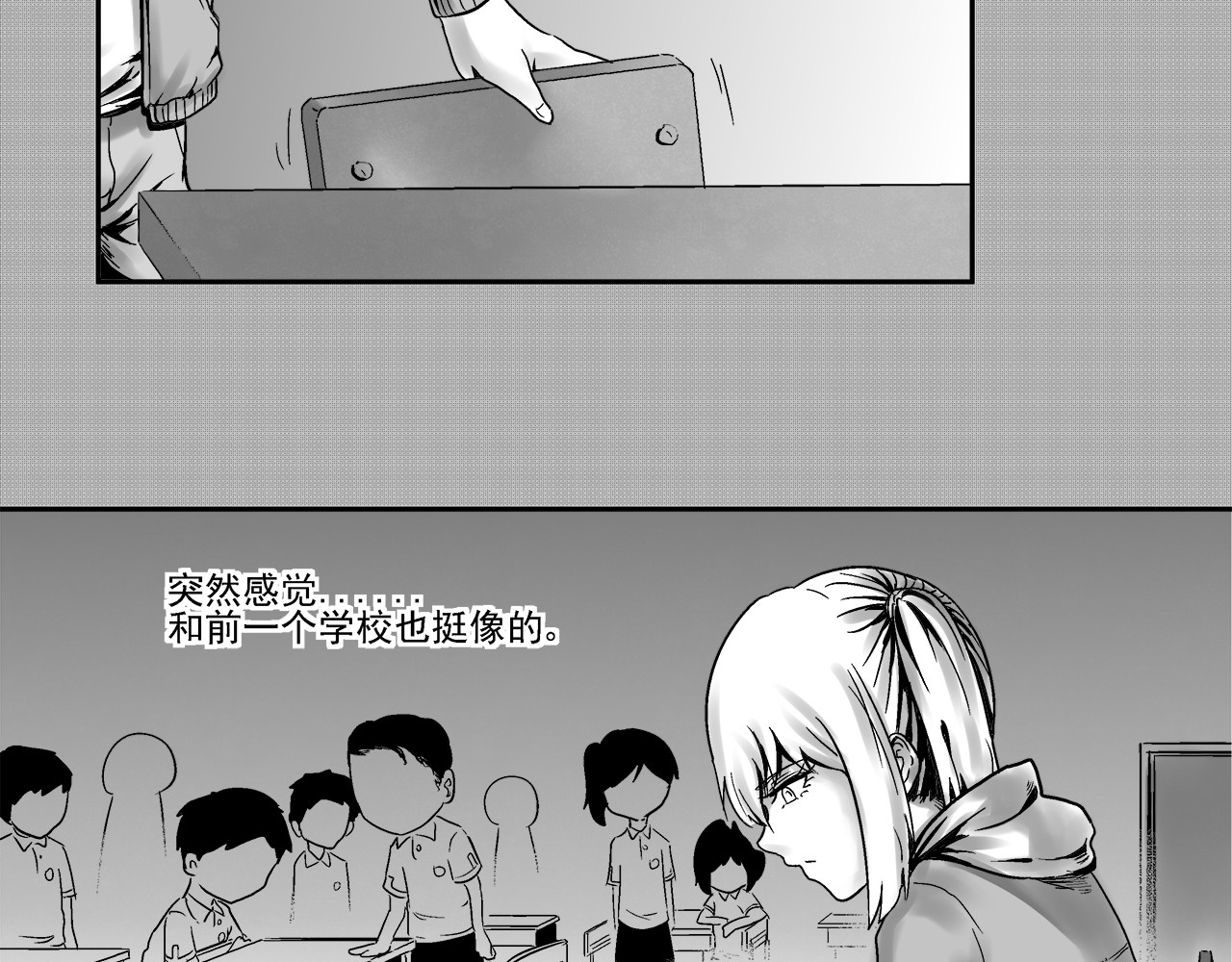 机械赫卡 起始 第70页