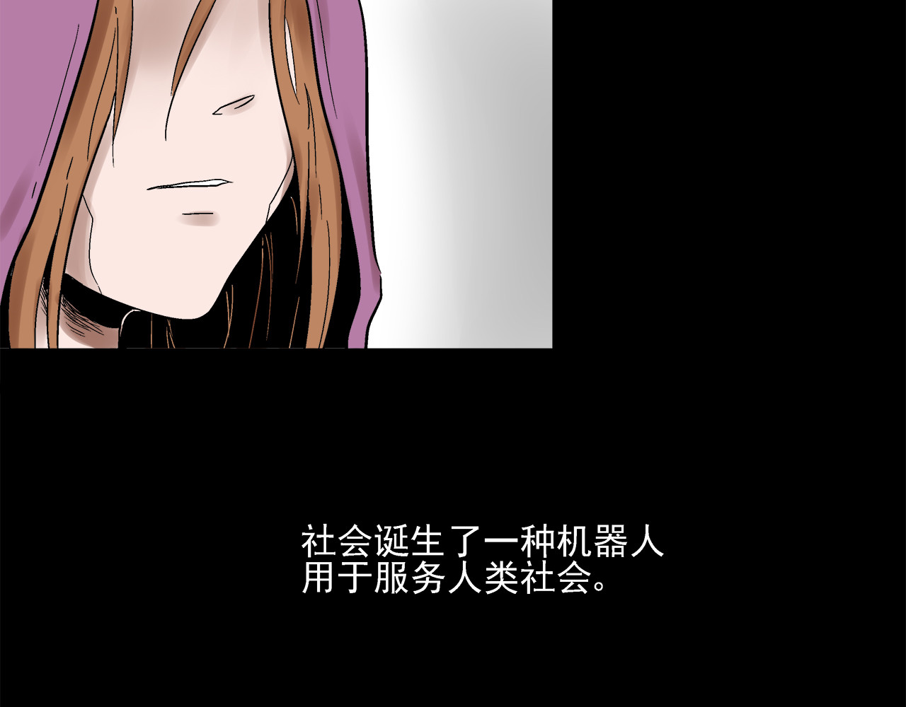 机械赫卡 第8页