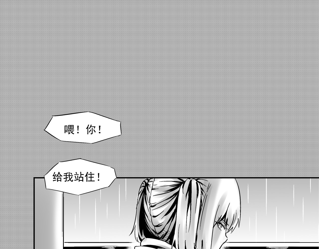 机械赫卡 起始 第73页